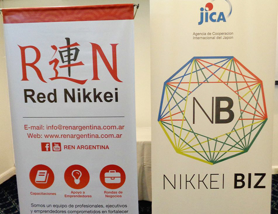 Encuentro de Pymes Nikkei “Nikkei Biz”