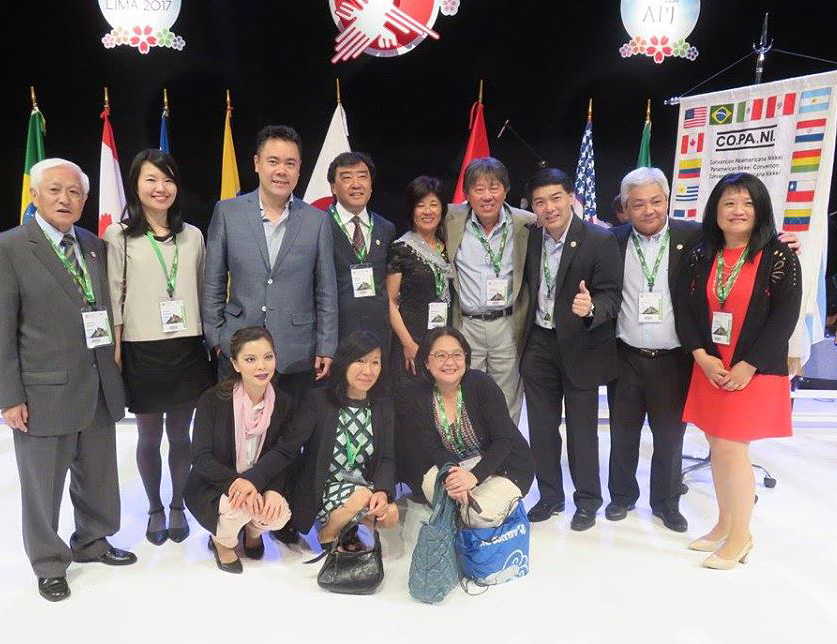 XIX Convención Panamericana Nikkei - COPANI Perú 2017